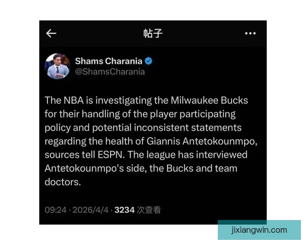 联盟正式调查雄鹿风波升级字母哥自证清白怒斥被弃用引发全网热议